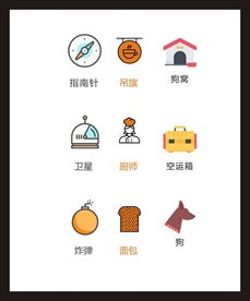 LOGO标识
