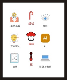 LOGO标识