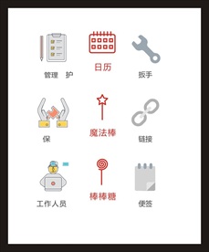 LOGO标识