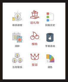 LOGO标识