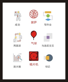 LOGO标识
