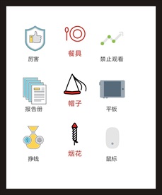 LOGO标识