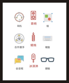 LOGO标识