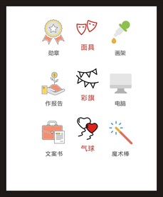 LOGO标识