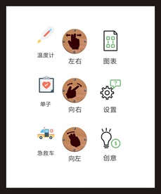LOGO标识