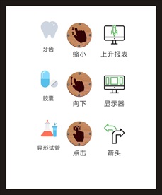 LOGO标识