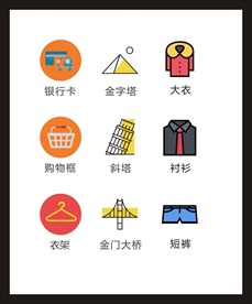 LOGO标识