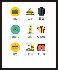LOGO标识