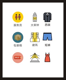 LOGO标识