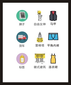 LOGO标识