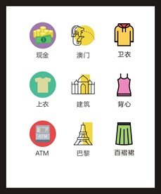 LOGO标识
