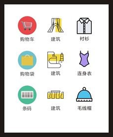 LOGO标识