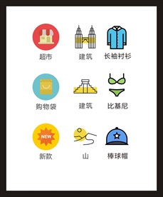 LOGO标识