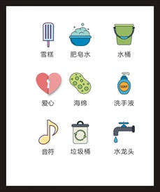 LOGO标识