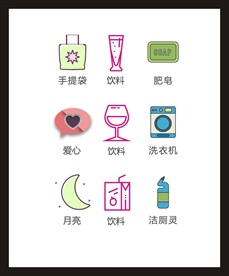 LOGO标识
