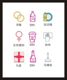 LOGO标识