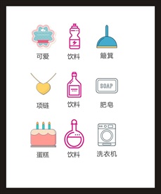 LOGO标识