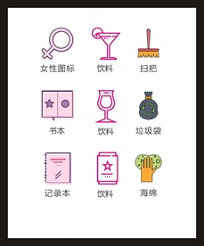 LOGO标识