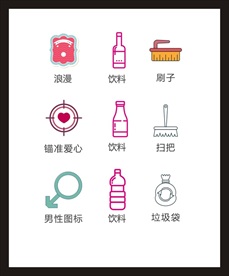 LOGO标识