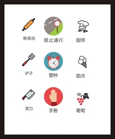 LOGO标识