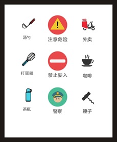 LOGO标识