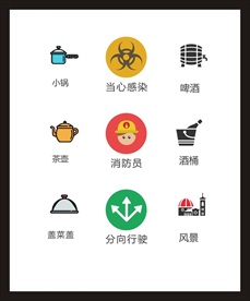 LOGO标识