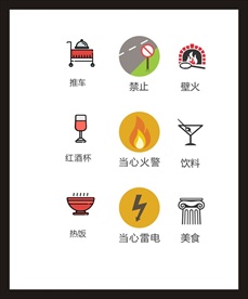 LOGO标识