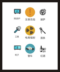 LOGO标识