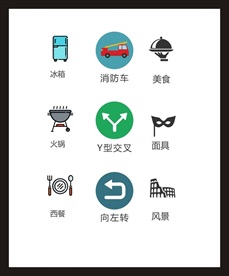 LOGO标识