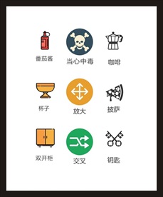 LOGO标识