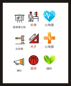 LOGO标识