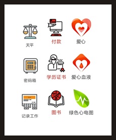 LOGO标识