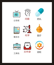 LOGO标识
