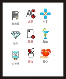 LOGO标识