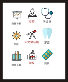 LOGO标识