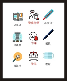 LOGO标识