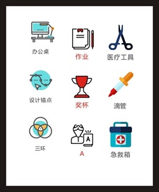 LOGO标识