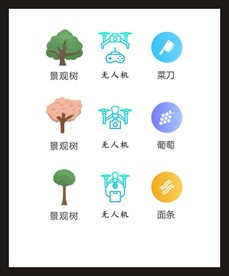 LOGO标识