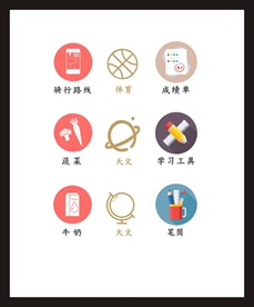 LOGO标识