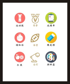LOGO标识