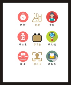 LOGO标识