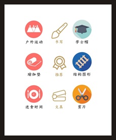 LOGO标识