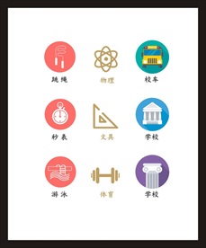 LOGO标识