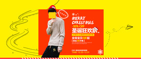 圣诞节海报