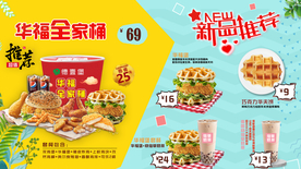 汉堡店电视灯箱