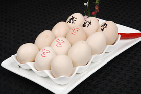 美食