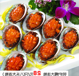 美食