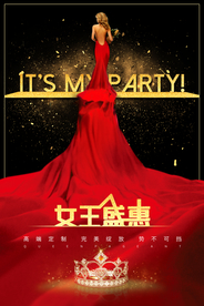 女王盛典节日活动宣传海报素材