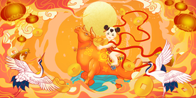 2021牛年海报展板