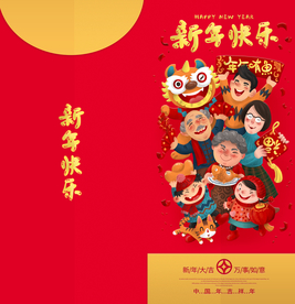 2021牛年海报展板红包
